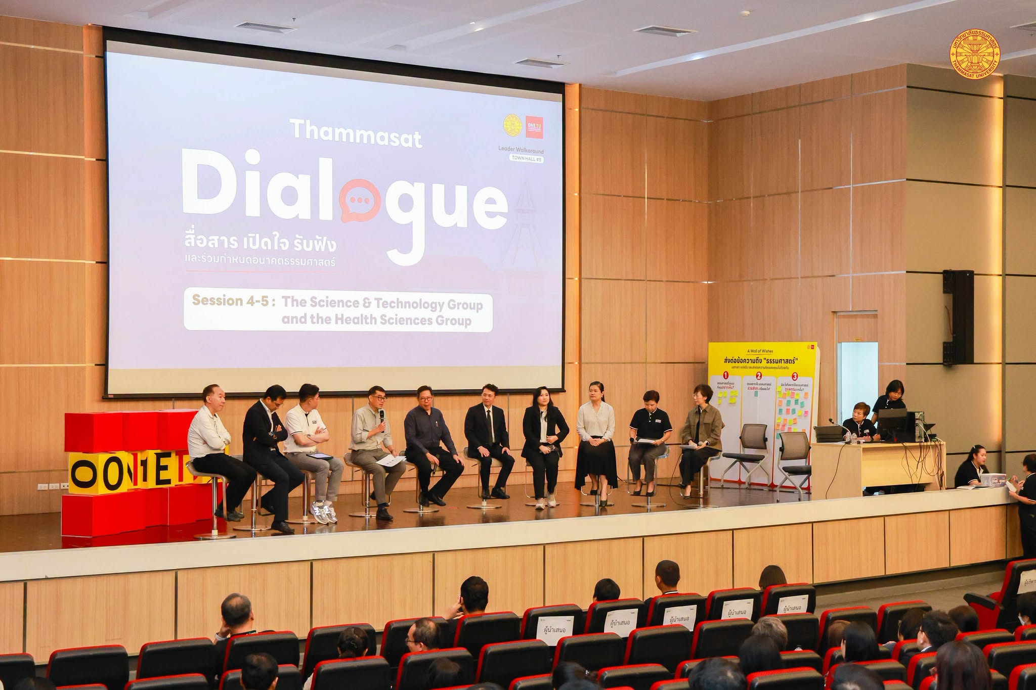 Completed! Thammasat Dialogue 💬 Session 4-5 (10 June 2026)